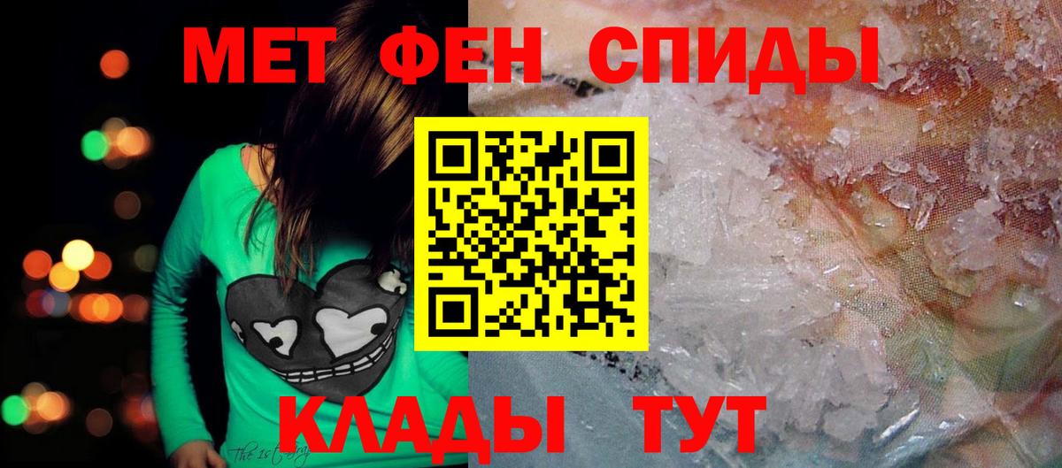 АМФЕТАМИН  АМФЕТАМИН  Вход с VPN  Павлово  Amphetamine VHQ 