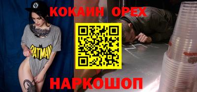 каннабис Аша