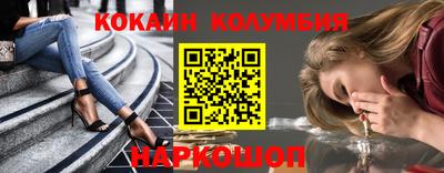 прущие грибы Бердск
