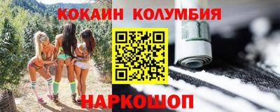 мяу мяу кристалл Ачхой-Мартан