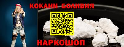 прущие грибы Бердск