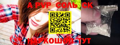 прущие грибы Бердск