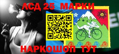 прущие грибы Бердск