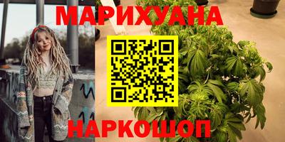 бутик Белореченск