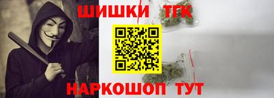 каннабис Аша