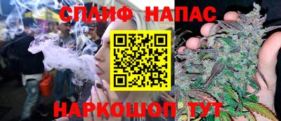 каннабис Аша