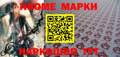 бутик Белореченск