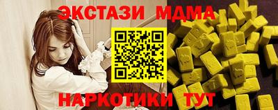 мяу мяу кристалл Ачхой-Мартан