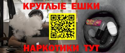 мяу мяу кристалл Ачхой-Мартан