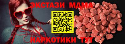 прущие грибы Бердск