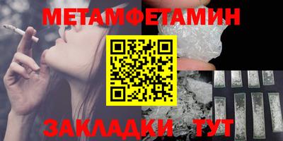 мяу мяу кристалл Ачхой-Мартан