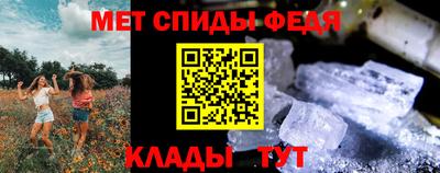 mdpv Белорецк