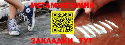 mdpv Белорецк
