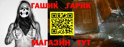 мяу мяу кристалл Ачхой-Мартан