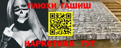 бутик Белореченск