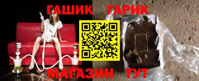 мяу мяу кристалл Ачхой-Мартан