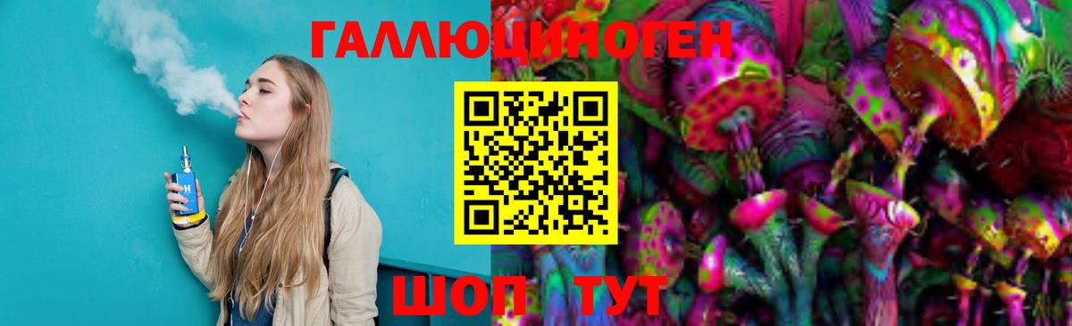 Галлюциногенные грибы MAGIC MUSHROOMS Павлово
